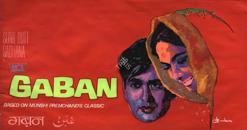 Sonthalia, B.N. (Producer), Gaban, 1966 | Song-Synopsis Booklet | CinemaEducation | 00864381