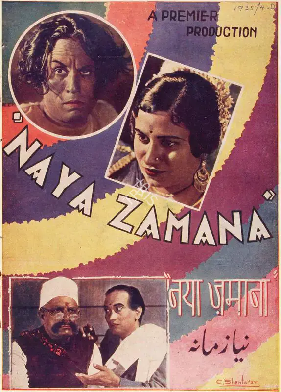 Master, Homi (Director), Naya Zamana, 1935 | Song-Synopsis Booklet | CinemaEducation | 00779329