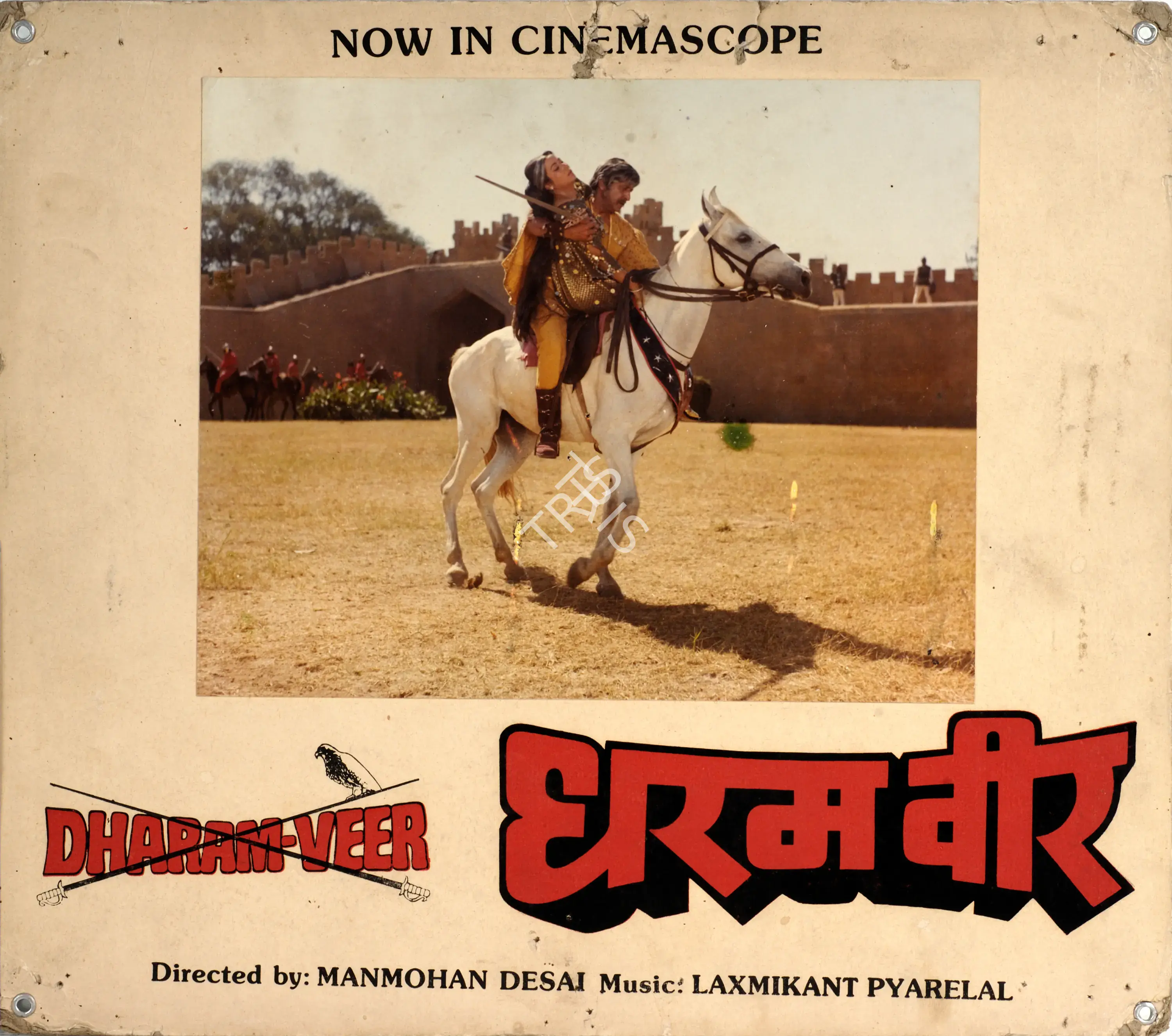 Desai, Subhash (Producer), Dharam Veer, 1977 | Photographic Still Mounted on Lobby Card | CinemaEducation | 00764841