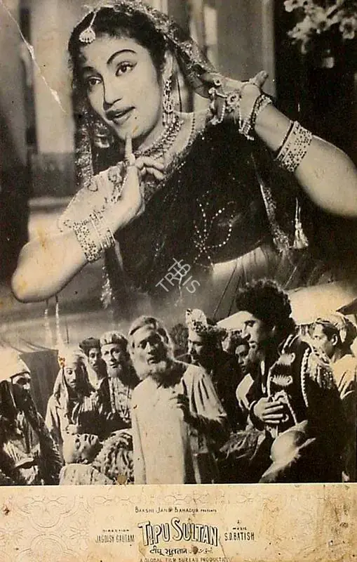 Bahadur, Bakshi Jang (Producer), Tipu Sultan, 1959 | Lobby Card | CinemaEducation | 00828719