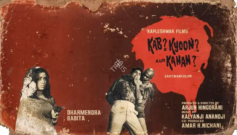 Hingorani, Arjun (Producer), Kab Kyoon Aur Kahan, 1980 | Showcard | CinemaEducation | 00763030