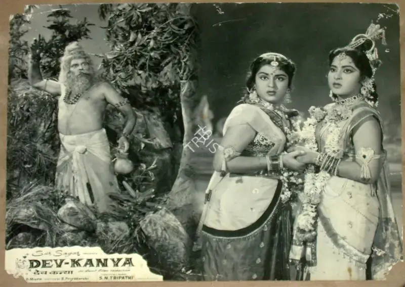 Tripathi, S.N. (Director), Dev Kanya, 1963 | Lobby Card | CinemaEducation | 00811476