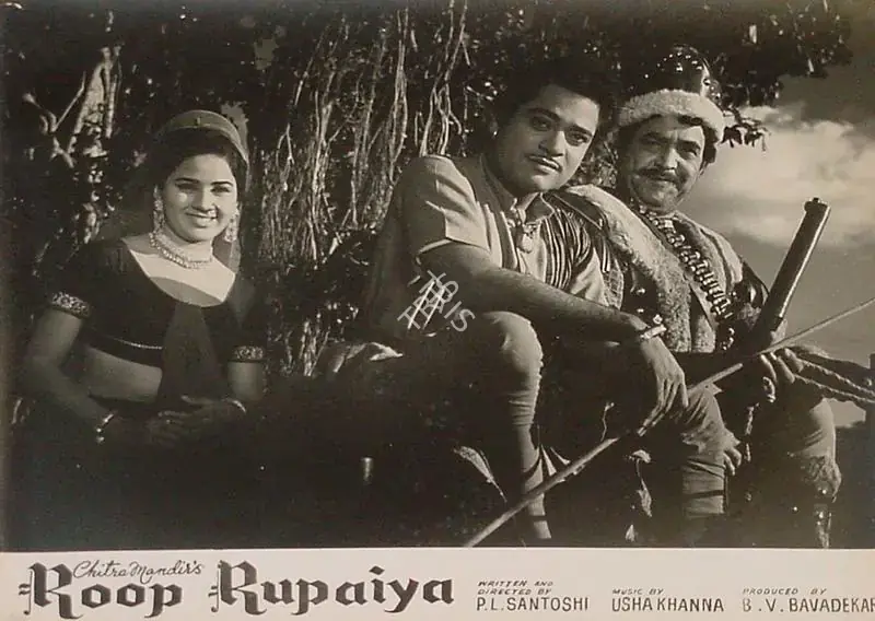 Bavadekar, B.V. (Producer), Roop Rupaiya, 1968 | Lobby Card | CinemaEducation | 00826210