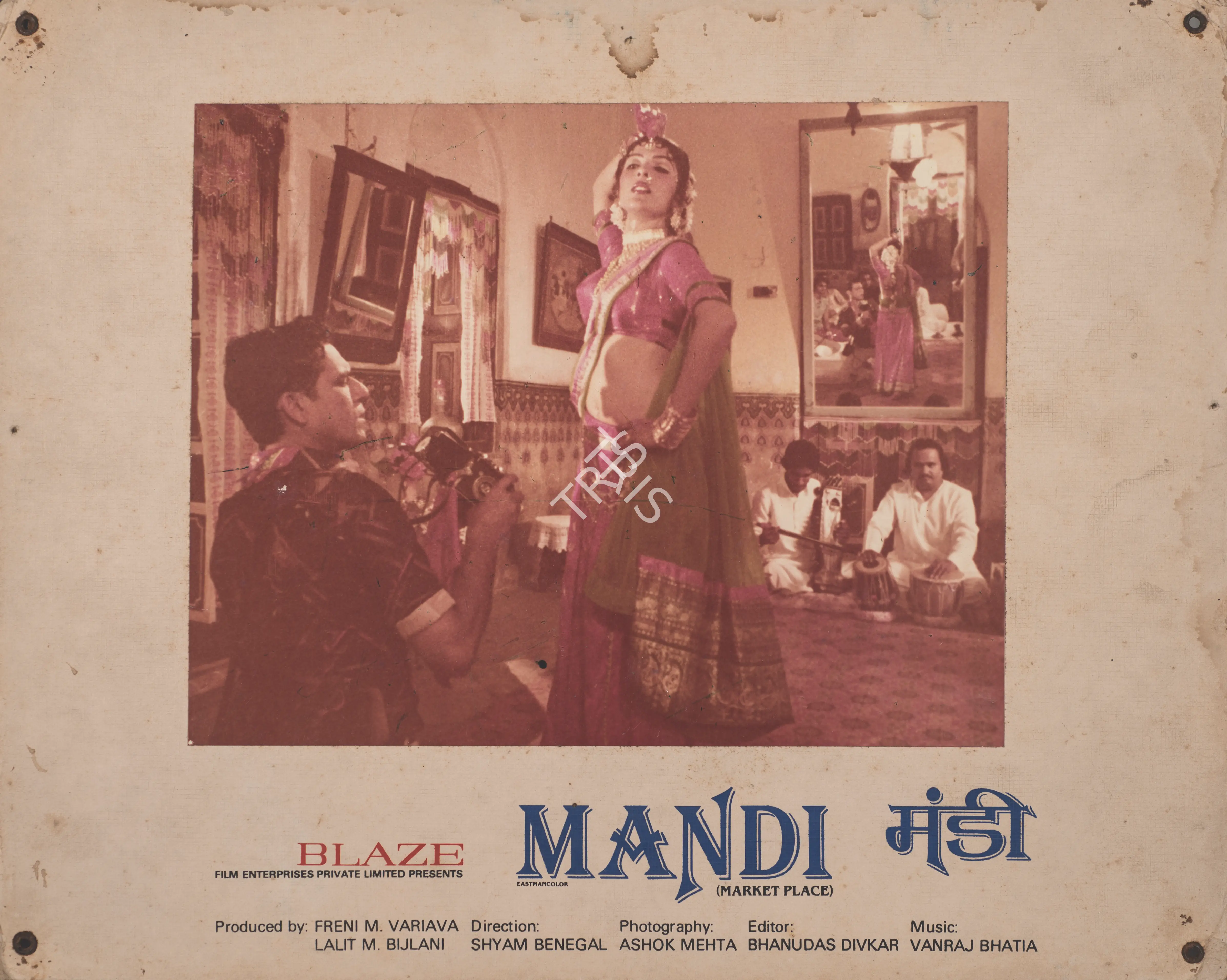 Mehta, Ashok (Cinematographer), Mandi, 1983 | Photographic Still Mounted on Lobby Card | CinemaEducation | 00765840