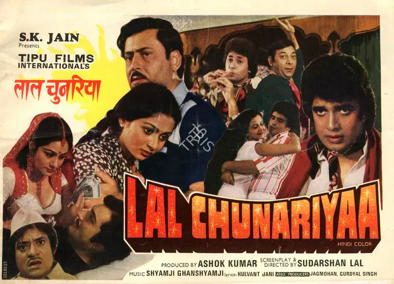Kumar, Ashok (Producer), Lal Chunariyaa, 1983 | Song-Synopsis Booklet | CinemaEducation | 00778606