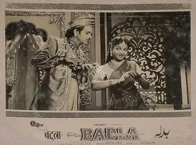 Pullayya, P. (Director), Badla, 1962 | Lobby Card | CinemaEducation | 00810059