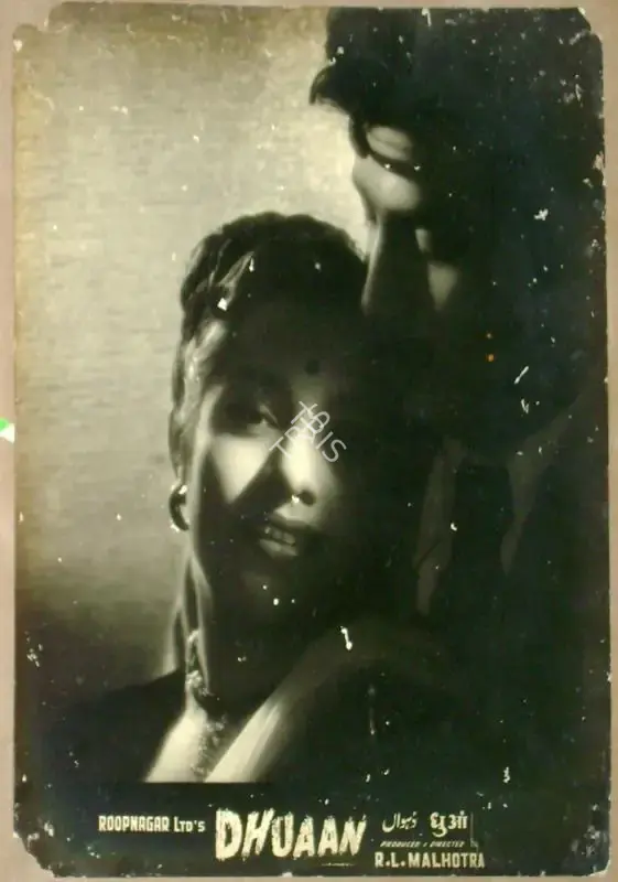 Malhotra, R.L. (Producer), Dhuaan, 1953 | Lobby Card | CinemaEducation | 00811613