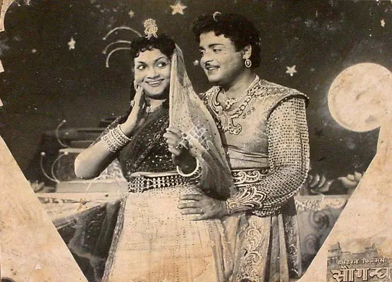 Ramu, G.K. (Director), Saugandh, 1961 | Lobby Card | CinemaEducation | 00826958