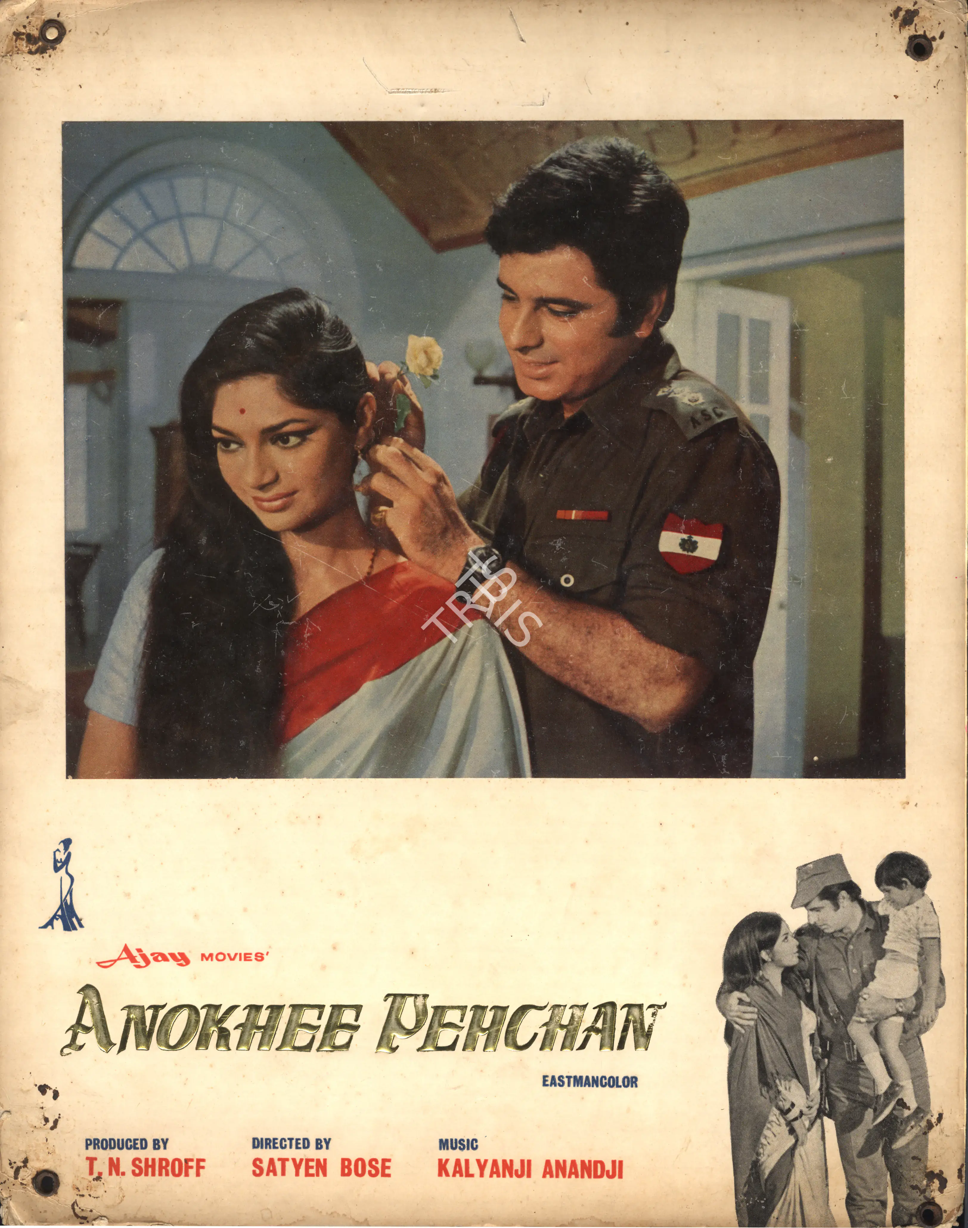 Shroff, T.N. (Producer), Anokhee Pehchan, 1972 | Photographic Still Mounted on Lobby Card | CinemaEducation | 00764631