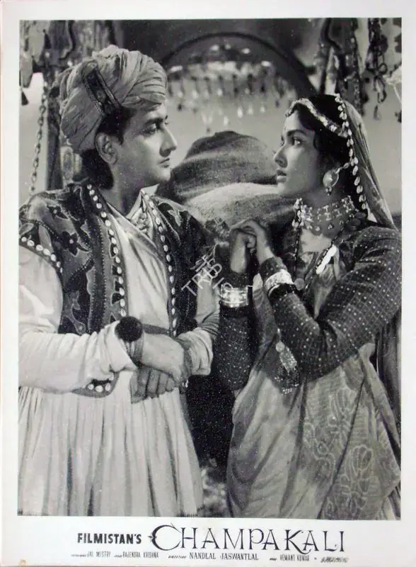 Mukerjee, S. (Producer), Champakali, 1957 | Lobby Card | CinemaEducation | 00810534