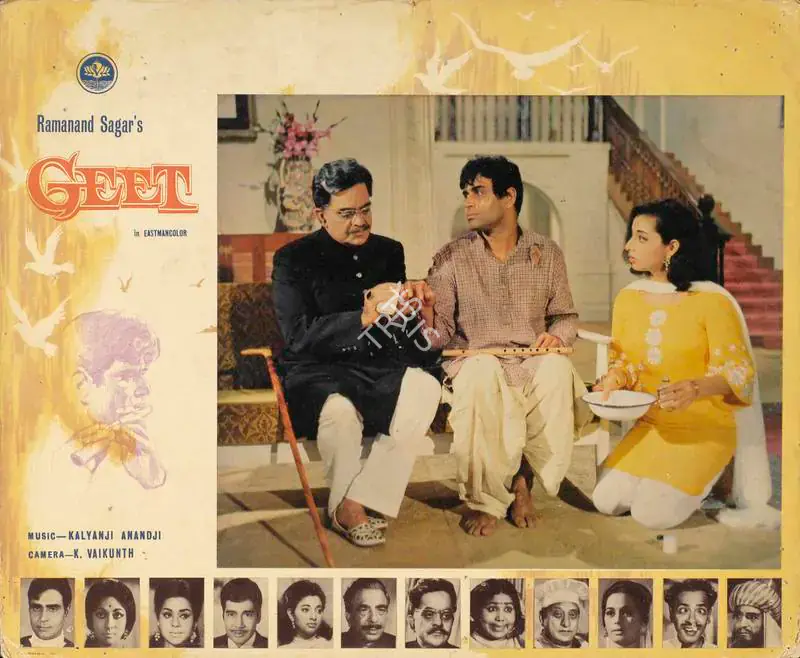 Sagar, Ramanand (Producer), Geet, 1970 | Lobby Card | CinemaEducation | 00784329
