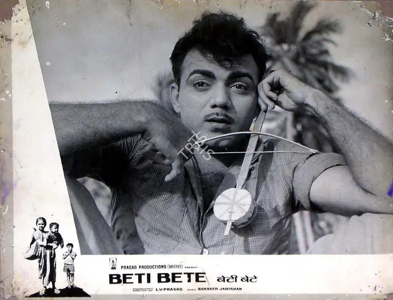 Prasad, L.V. (Producer), Beti Bete, 1964 | Lobby Card | CinemaEducation | 00815777