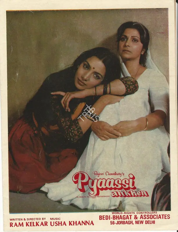 Chowdhary, Rajeev (Producer), Pyaassi Ankhen, 1983 | Song-Synopsis Booklet | CinemaEducation | 00781297