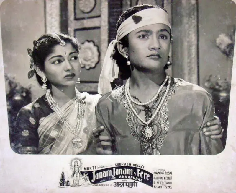 Desai, Subhash (Producer), Janam Janam Ke Fere, 1957 | Lobby Card | CinemaEducation | 00818170
