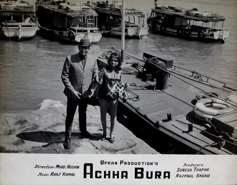 Anand, Rajpaul (Producer), Achha Bura, 1972 | Lobby Card | CinemaEducation | 00829320