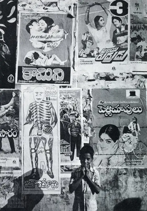 Bhatt, Jyoti (Photographer). City Wall, Hyderabad. 1983 | Contemporary Photograph, Art Heritage, 1994-1995 | FineArts | 00529927