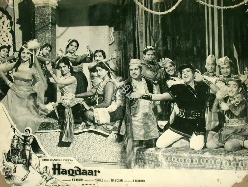 Mistry, R.S. (Producer), Haqdaar, 1964 | Lobby Card | CinemaEducation | 00817233
