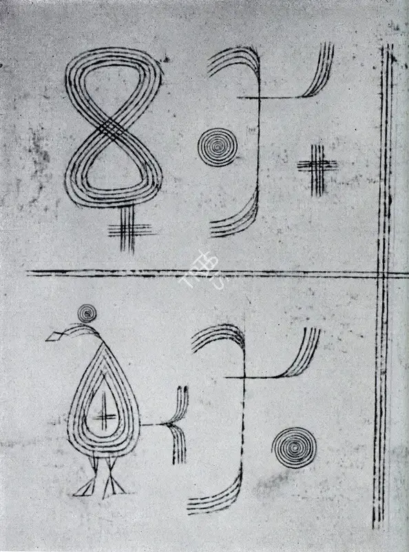 Gaitonde, V.S. (Artist). The Bird, n.d. | Graphic Art