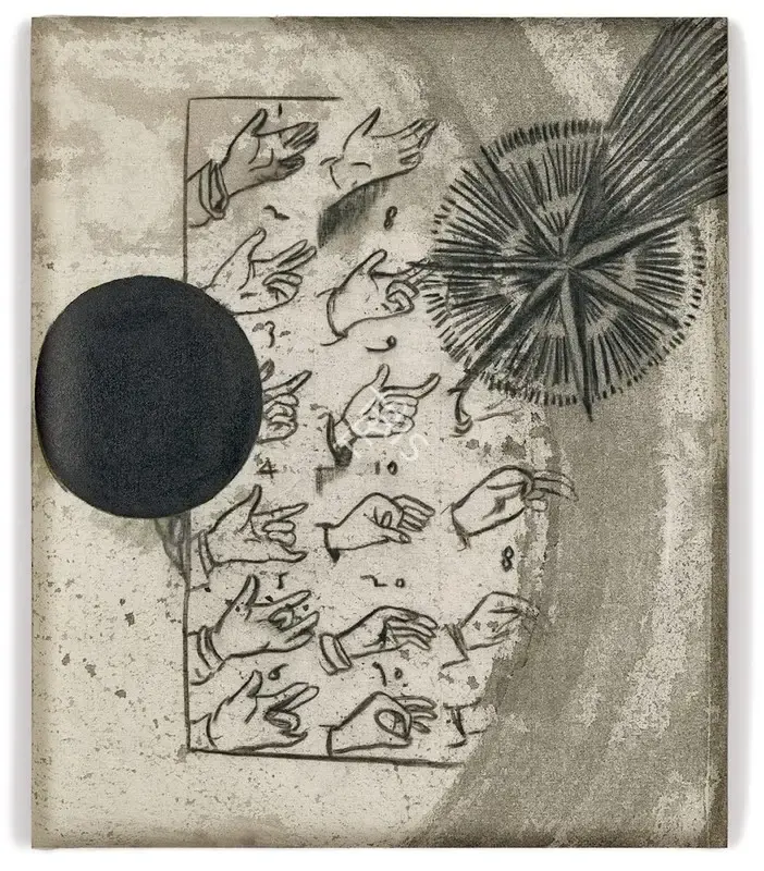 Dodiya, Anju (Artist). Untitled, n.d. | Sculpture