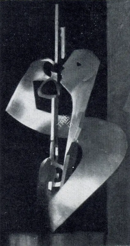 Chaudhuri, Sankho (Artist). Untitled. n.d. | Marg, December 1962 | Sculpture | FineArts | 00674810