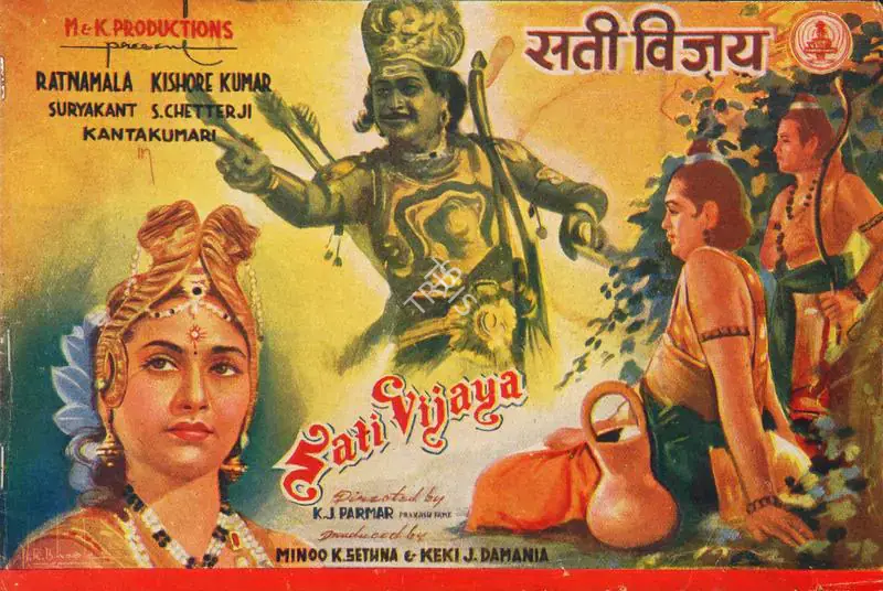 Damania, Keki J. (Producer), Sati Vijaya, 1948 | Song-Synopsis Booklet | CinemaEducation | 00780053