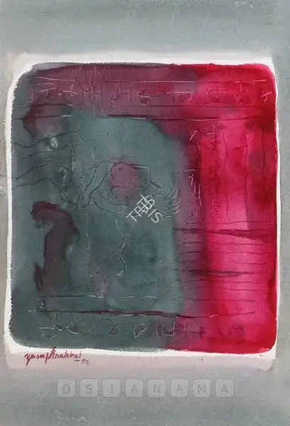 Arakkal, Yusuf (Artist). Untitled. Watercolour on paper, 1993 | Painting | FineArts | 00576127
