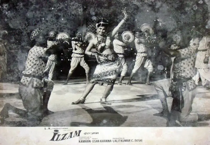 Doshi, C. (Producer), Ilzam, 1970 | Lobby Card | CinemaEducation | 00817661