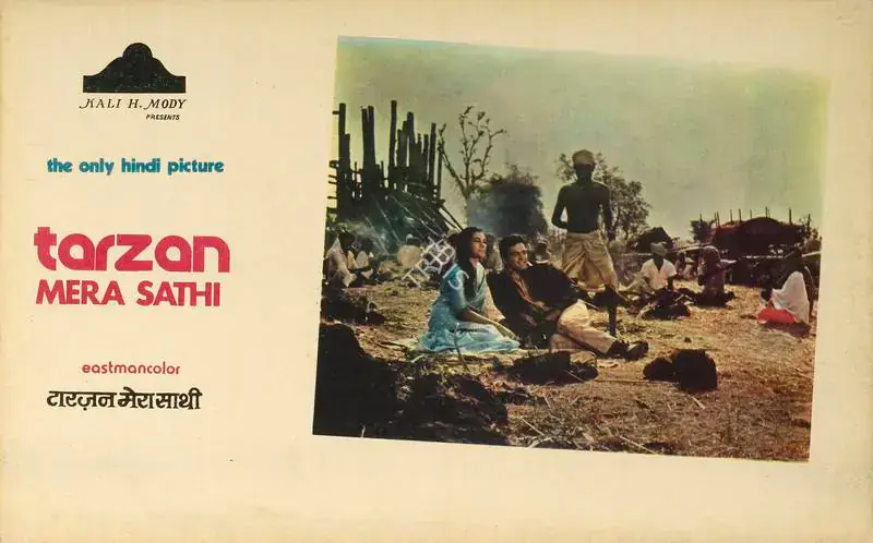 Dewan, Jaimani (Producer), Tarzan Mera Sathi, 1962 | Lobby Card | CinemaEducation | 00788832