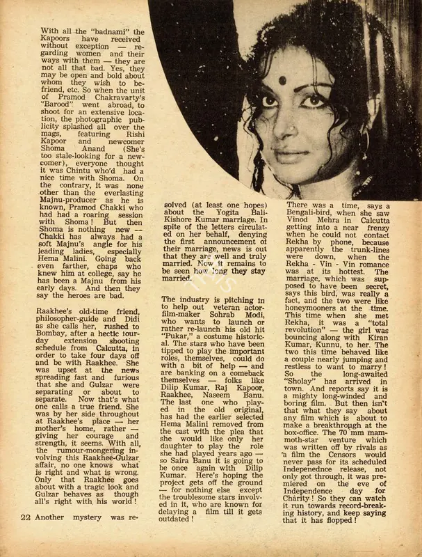 Khaas Baat. In Sunday. 3(28), p. 22. Calcutta: Ananda Bazar Patrika, 28 September 1975 | Column | CinemaEducation | 00802364