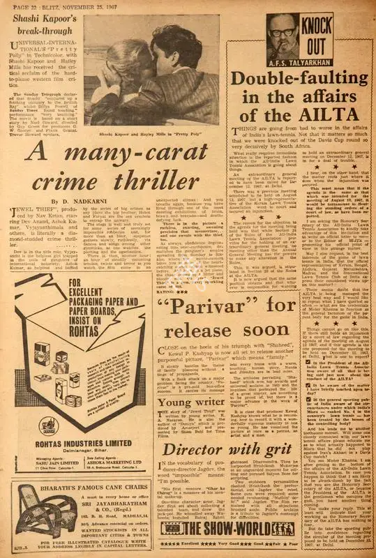 Parivar" For Release Soon. In Blitz - Hindi Sanskaran. p. 22. Bombay: R.K. Karanjia, 25 November 1967 | Film Review | CinemaEducation | 00143064