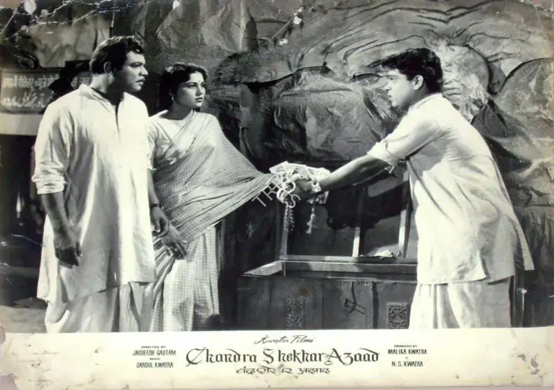 Gautam, Jagdish (Director), Chandrashekhar Azad, 1963 | Lobby Card | CinemaEducation | 00810729