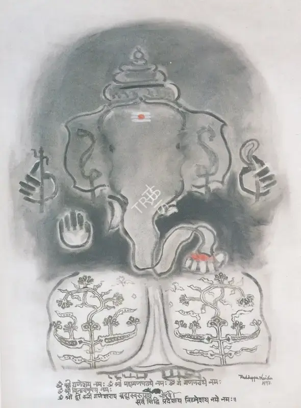 Naidu, Reddeppa (Artist). Ganesha, 1997 | Painting
