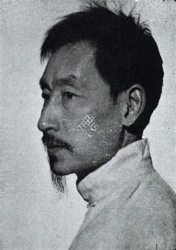 Tata, Sam B. (Photographer). Chin Sang Long, n.d. | Contemporary Photograph