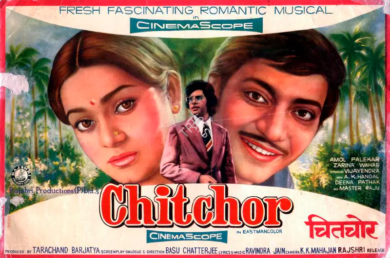 Barjatya, Tarachand (Producer), Chitchor, 1976 | Song-Synopsis Booklet | CinemaEducation | 00863773