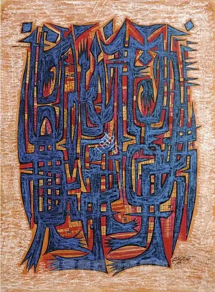Sadequain (Artist). Untitled, 1972 | Painting