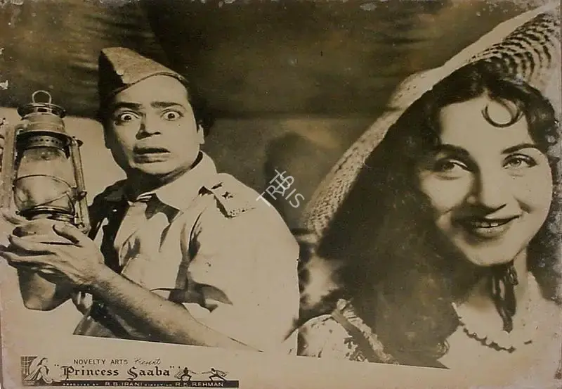Irani, R.B. (Producer), Princess Saaba, 1958 | Lobby Card | CinemaEducation | 00825313