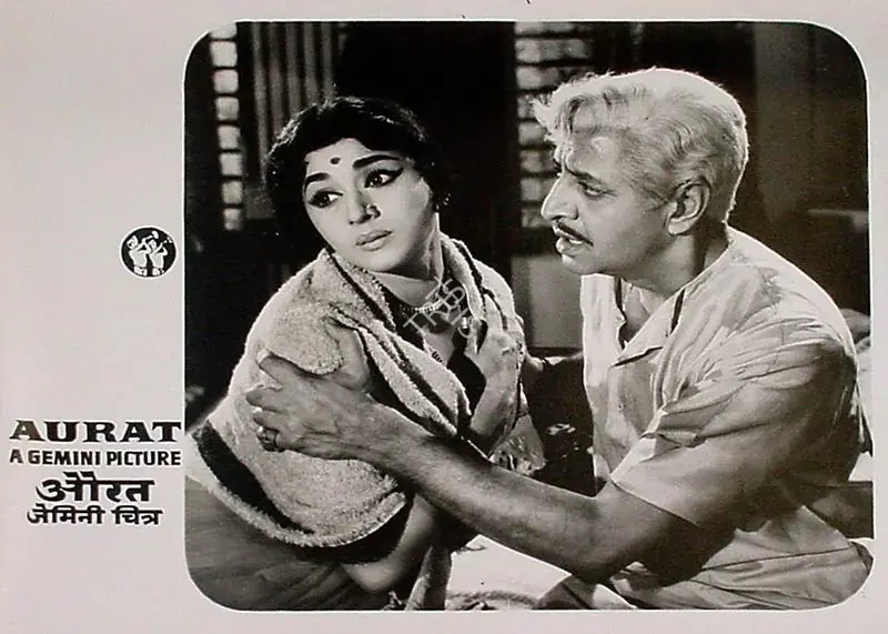 Balan, S.S. (Producer), Aurat, 1967 | Lobby Card | CinemaEducation | 00809707