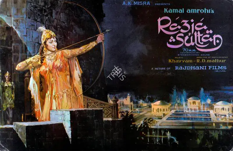 Mathur, R.D. (Cinematographer), Razia Sultan, 1983 | Lobby Card | CinemaEducation | 00787934