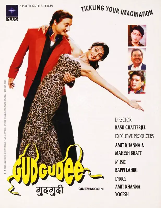 Khanna, Amit (Producer), Gudgudee, 1997 | Song-Synopsis Booklet | CinemaEducation | 00864559