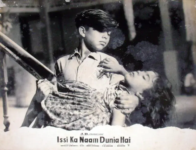 Bihari, Huda (Producer), Issi Ka Naam Dunia Hai, 1962 | Lobby Card | CinemaEducation | 00817826