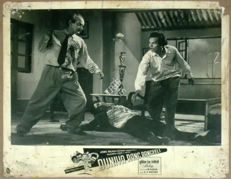 Sadiq, M. (Director), Duniya Rang Rangeeli, 1957 | Lobby Card | CinemaEducation | 00815099