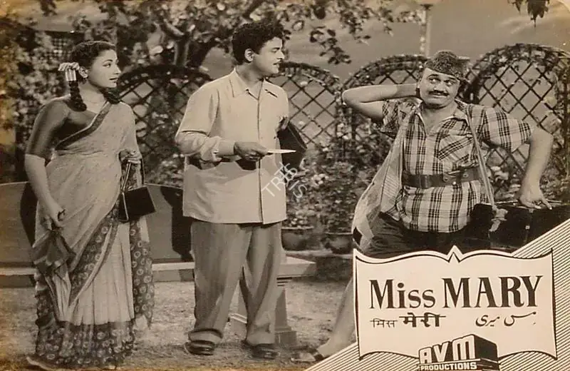 Muthuswamy, T. (Cinematographer), Miss Mary, 1957 | Lobby Card | CinemaEducation | 00820415