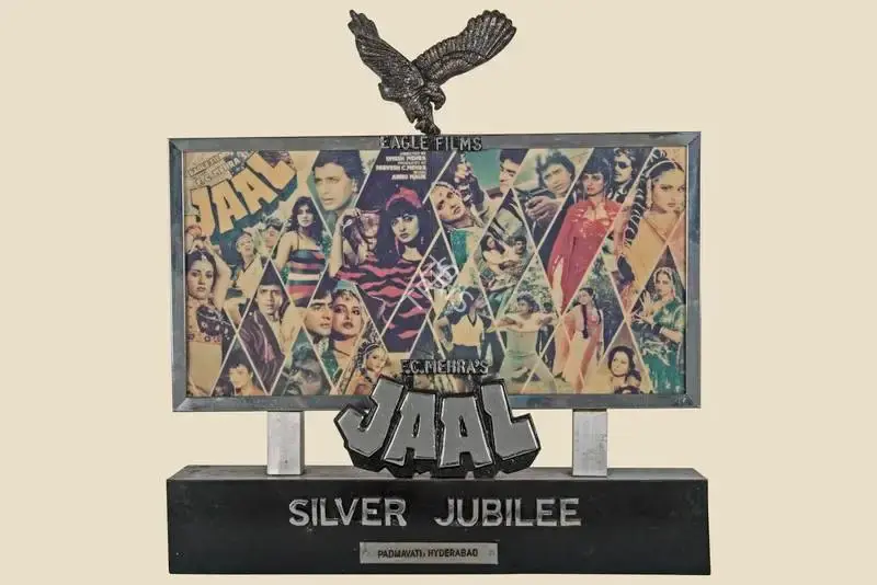 Mehra, Parvesh (Producer), Jaal, 1986. Silver Jubilee Trophy to Padmavati, Hyderabad for the film Jaal | Jubilee Trophy | CinemaEducation | 00842276