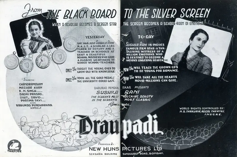 Patel, Baburao (Producer), Draupadi, 1944 | Advertisement, Filmindia, January 1944 | CinemaEducation | 00858575
