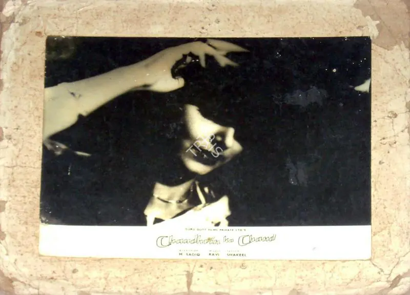 Irani, Nariman A. (Cinematographer), Chaudhvin Ka Chand, 1960 | Lobby Card | CinemaEducation | 00810845