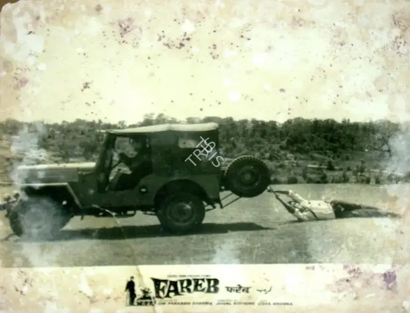 Sharma, Om Prakash (Producer), Fareb, 1968 | Lobby Card | CinemaEducation | 00816400