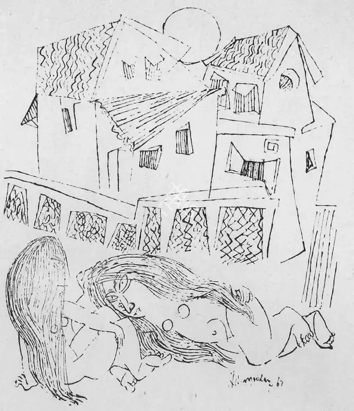 Adimoolam, K.M. (Artist). Untitled. n.d. | Lalit Kala Contemporary, April 1967 | Drawing | FineArts | 00534950