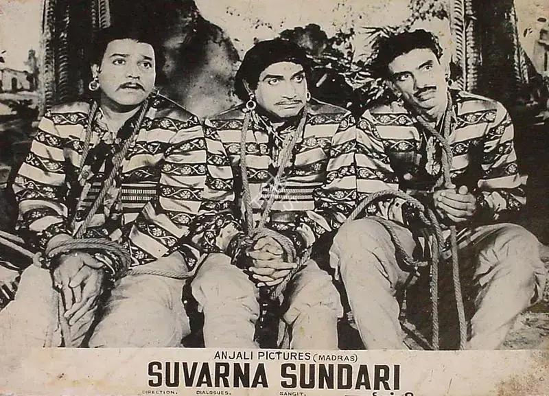 Raghavaiah, V. (Director), Suvarna Sundari, 1957 | Lobby Card | CinemaEducation | 00828269