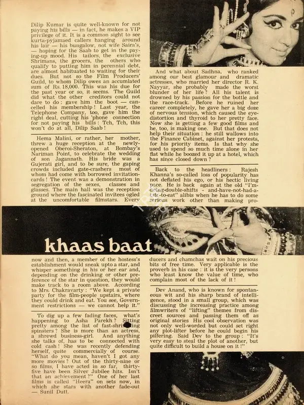 Khaas Baat. In Sunday. p. 19. Calcutta: Ananda Bazar Patrika, 08 April 1973 | Column | CinemaEducation | 00802253