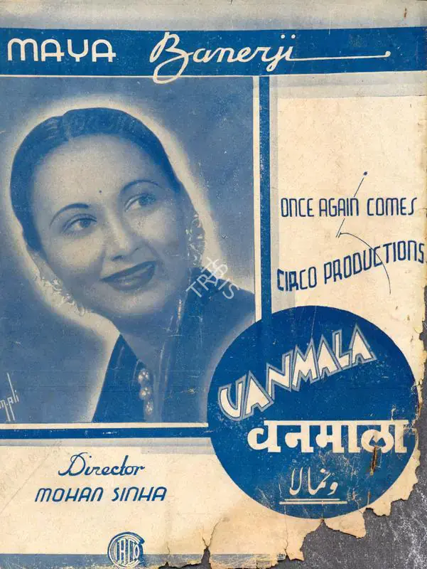 Sinha, Mohan (Director), Vanmala, 1941 | Cyclostyled Lyrics Leaflet | CinemaEducation | 00517400